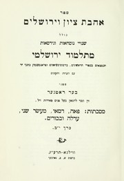 Cover of: Sefer 'ahavat Tsiyon vi-Yerushalayim
