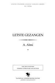 Cover of: Letsṭe gezangen