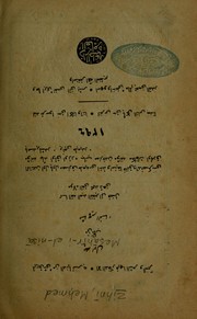 Cover of: Meşahir-i el-nisa