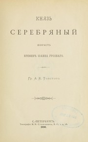 Cover of: Kniaz Serebriany by Aleksey Konstantinovich Tolstoy