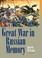 Cover of: The Great War in Russian memory