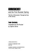 Book cover of Khrushchev and the first Russian spring : the era of Khrushchev through the eyes of his advisor