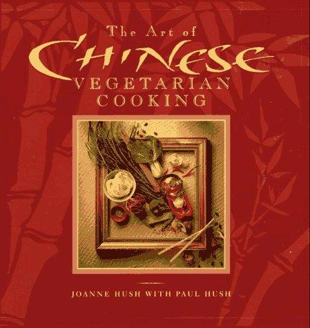 Image 0 of The Art of Chinese Vegetarian Cooking (The Art of Vegetarian Cooking)