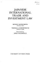 Cover of Japanese International Trade and Investment Law by Mitsuo Matsushita