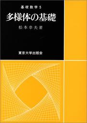 Masahito Yamazaki's Web Site > Book Guide: mathematics