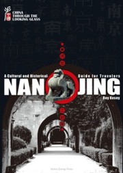 Cover of Nanjing by Roy Kesey