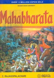 Cover of Mahabharata by Chakravarti Rajagopalachari