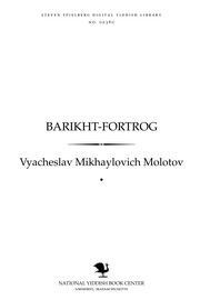 Cover of: Barikhṭ-forṭrog