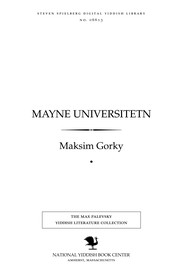 Cover of: Moi universitety