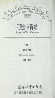 Cover of: Lonewolf's Woman