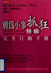 Cover of: The Don't Sweat the Small Stuff Workbook