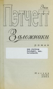 Cover of: Bel Canto