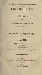 Raghuvaṃśa by Kālidāsa
