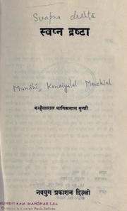 munshi gujarati books