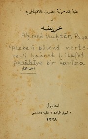 Cover of: 'Atebe-'i bülend mertebe-'i hạżret-i hilāfetpenāhīye bir 'arīża
