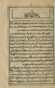 Cover of: Safarnāmah-yi asīr-i Mālṭā