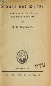 Cover of: Преступление и наказание