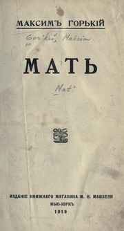 Cover of: Mat'