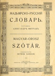 Cover of: Madʹi͡arsko-russkiĭ slovarʺ