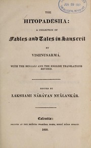 Cover of: The Hitopadesha