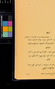 Cover of: Hazret-i Muhammed ve Kur ơan-i kerim