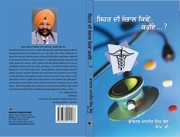 Cover of: Sehat Di Sambhal Kivein Kariye
