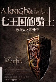 Cover of: A Knight of the Seven Kingdoms