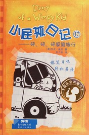 Cover of: The Long Haul