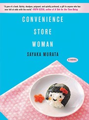 best books about anxiety fiction Convenience Store Woman