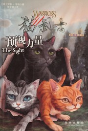 Cover of: The Sight