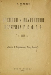 Cover of: Vneshni͡ai͡a i vnutrenni͡ai͡a politika R.S.F.S.R. v 1922 g. (Doklad X Vserossiĭskomu Sʺezdu Sovetov)