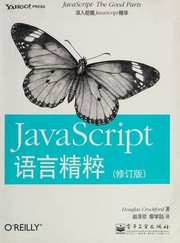 Cover of: JavaScript: The Good Parts