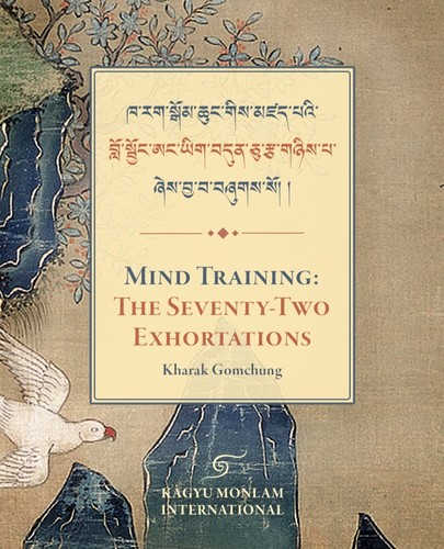 Mind Training: The Seventy-Two Exhortations
