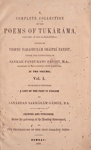 Cover of: Tukārāmabāvācyā abhaṅgāñcī gāthā