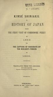 Cover of: Kinse shiriaku
