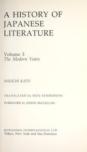 Cover of: A History of Japanese Literature