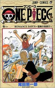 Cover of: ONE PIECE 1: ROMANCE DAWN — 冒険の夜明け—