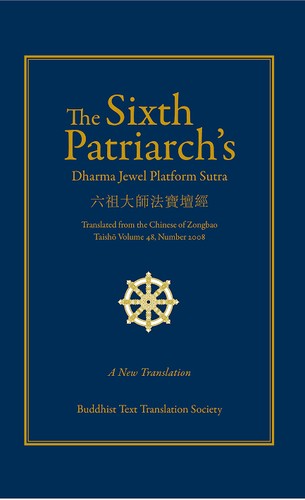 The Sixth Patriarch’s Dharma Jewel Platform Sutra: A New Translation with the Commentary of Tripitaka Master Hua