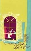 Cover of: A Room with a View (Essential.penguin) by 