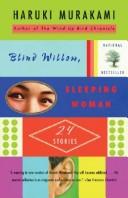 Cover of: Blind Willow, Sleeping Woman (Vintage International) by 村上春樹