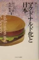 Cover of: Makudonarudo-ka to Nihon = by George Ritzer