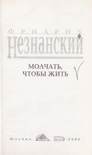 Molchat, chtoby zhit by Fridrikh Neznanskii